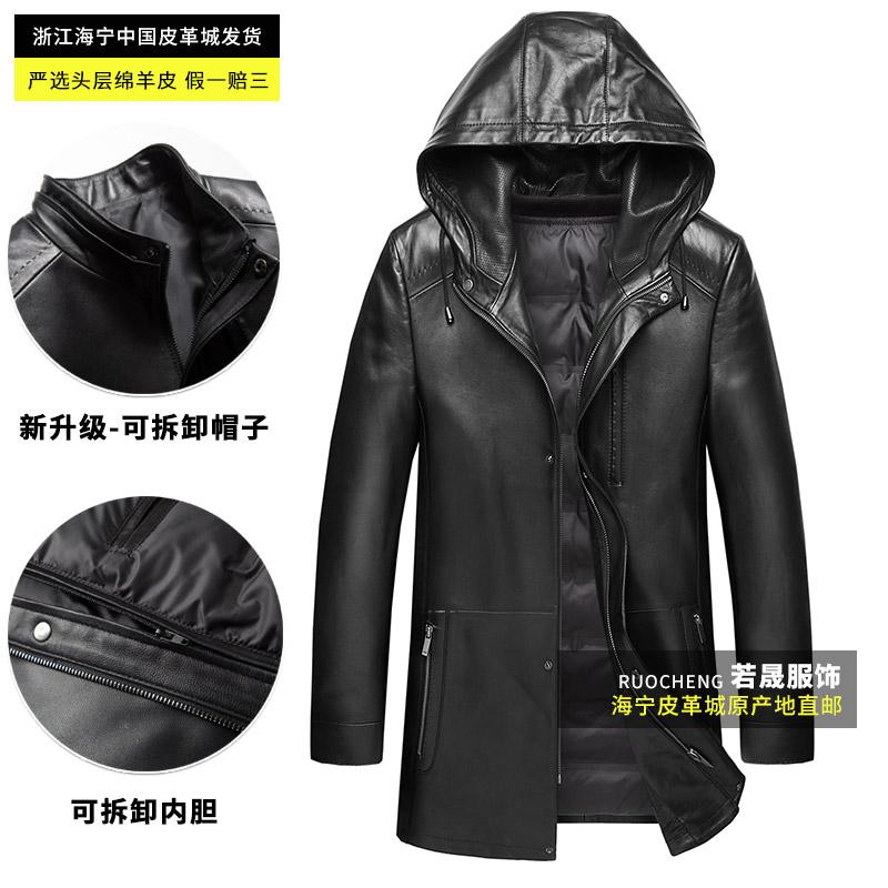 海宁真皮皮衣男士绵羊皮中长款加厚羽绒服连帽可拆卸休闲外套大码