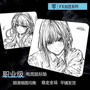 Kuroha不语超大鼠标垫动漫游戏漫画电竞手稿边网吧cs打瓦cf二次元