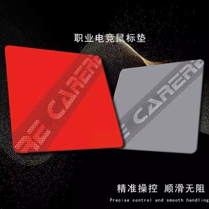 网吧网鱼同款电竞鼠标垫超大号办公二次元动漫男女通用FPS专用垫