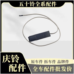 温控开关 FVZ 消防车 空调温控器 电子温控器 庆铃FTR 五十铃 FVR