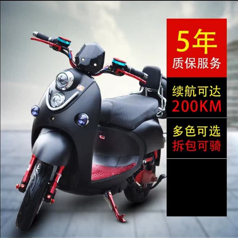 限2000张券60v72v成人包邮。新国标电动电瓶车