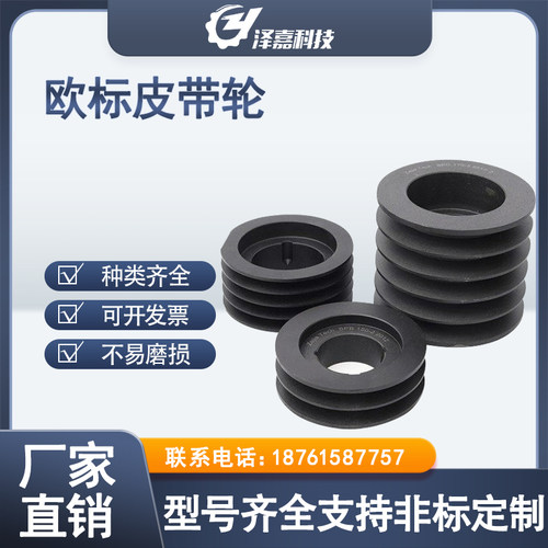AZEJIA锥套皮带轮无锡现货厂家
