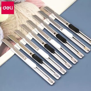 得力2053美工刀小号金属美术刀9mm合金钢裁纸刀便携快递开箱器刀