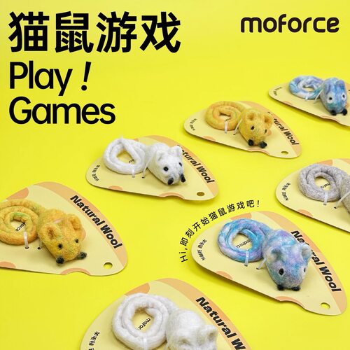 moforce天然羊毛毡磨牙猫玩具