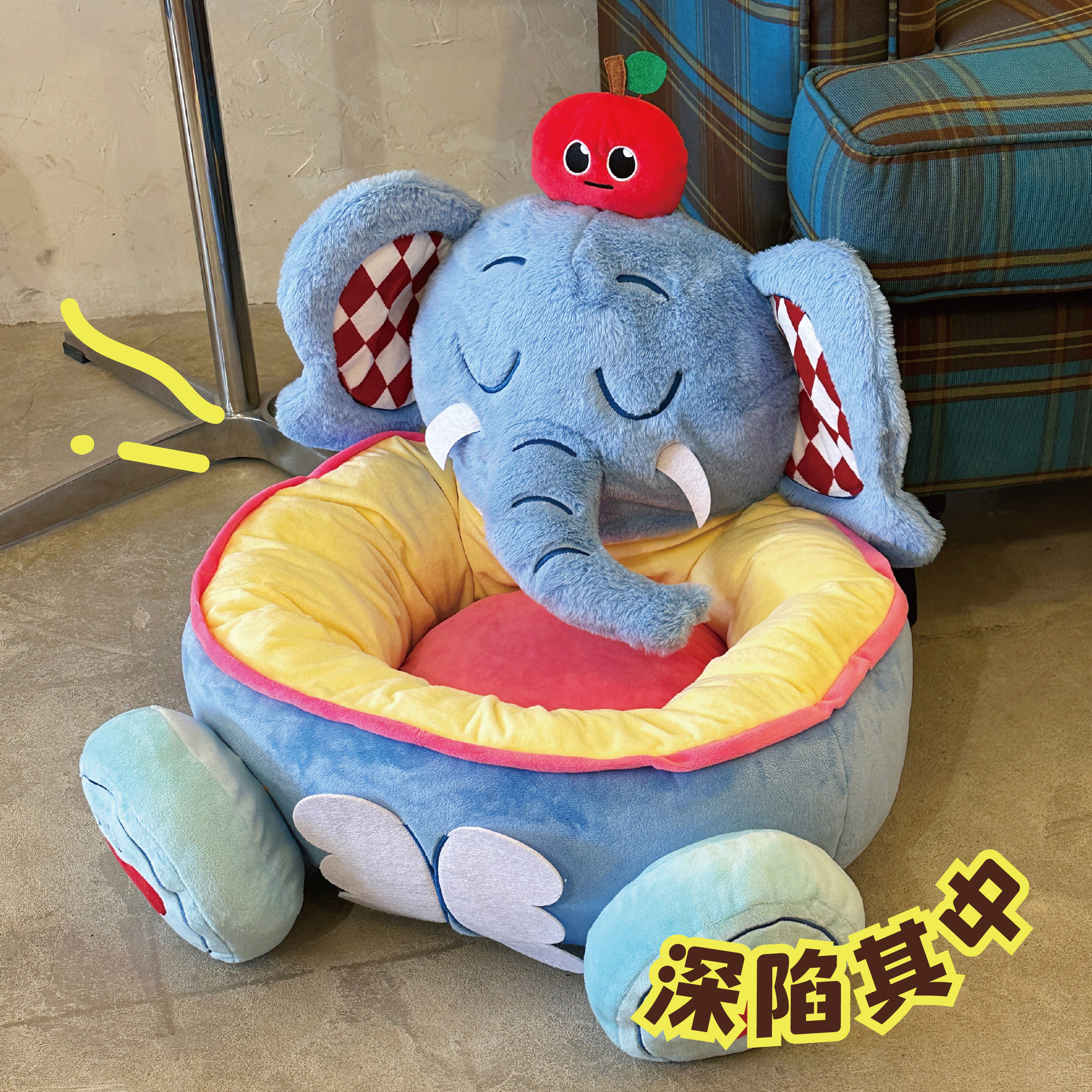 宠物猫狗垫子大象造型可爱可拆洗