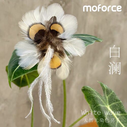 魔法白澜墨铃羽毛可替换逗猫玩具
