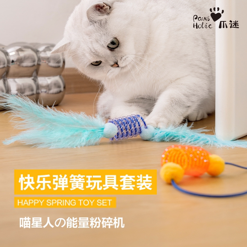 猫咪玩具弹簧逗猫棒自嗨解闷玩具