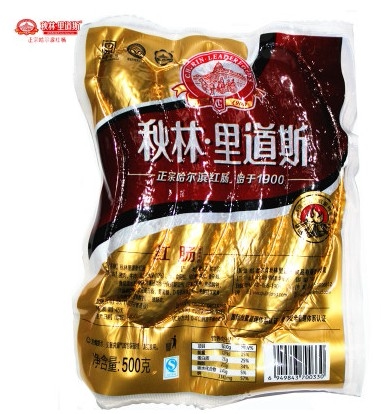 秋林里道斯红肠哈尔滨红肠儿童肠东北特产红肠儿童肠彩袋两袋包邮