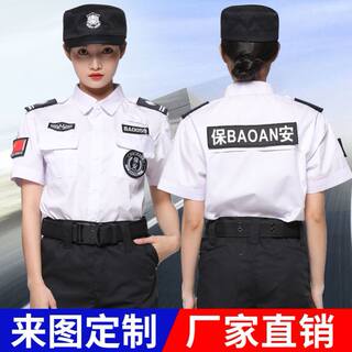 保安工作服春秋套装男特训服黑色安保服装女夏季保安服制服作训服