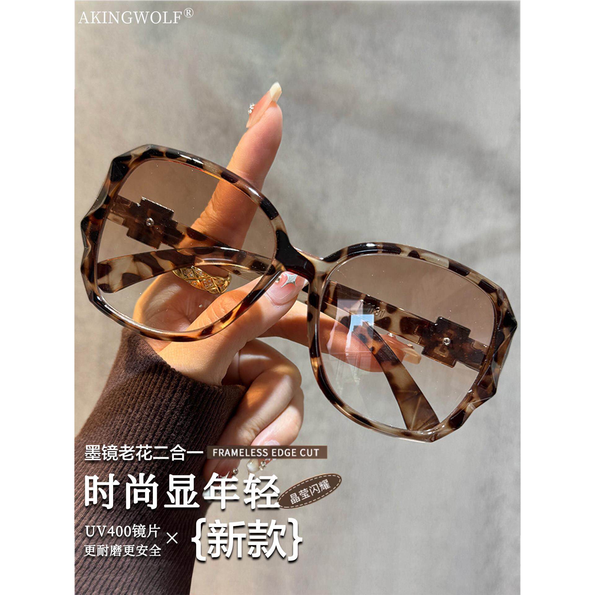 老花眼镜女士时尚高清护目防紫外线遮阳大框中老年墨镜老花镜一体