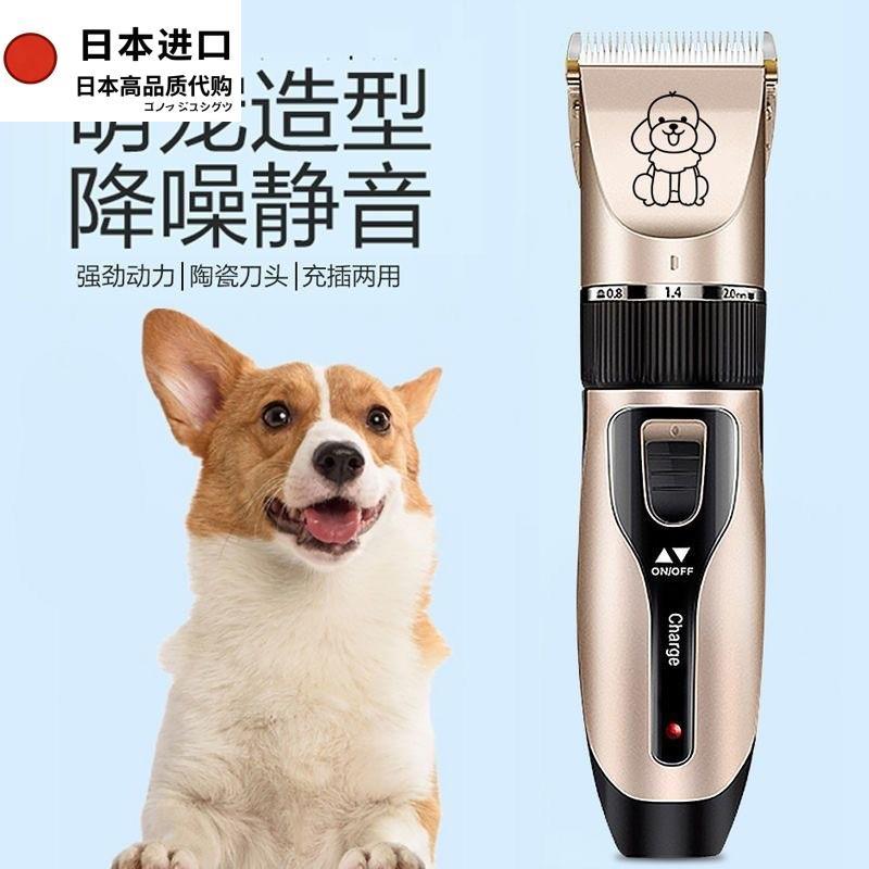 日本进口理发器电推剪头发充电式电推子剃光头神器专业剃发电动剃