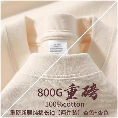 山东即墨源头工厂中山卫衣广州十三行重磅800g纯棉圆领长袖T恤男