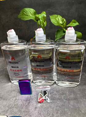 乔士大瓶清香型煤油通用煤油