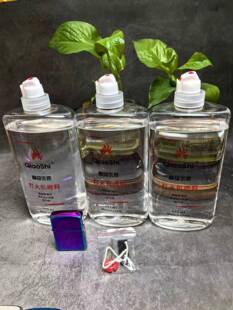 正品555毫升创意大瓶打火机煤油清香型高纯度燃油防风通用火机油