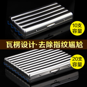 创意超薄纯铜不锈钢金属香菸盒子男烟夹具 个性 双枪烟盒10 20支装