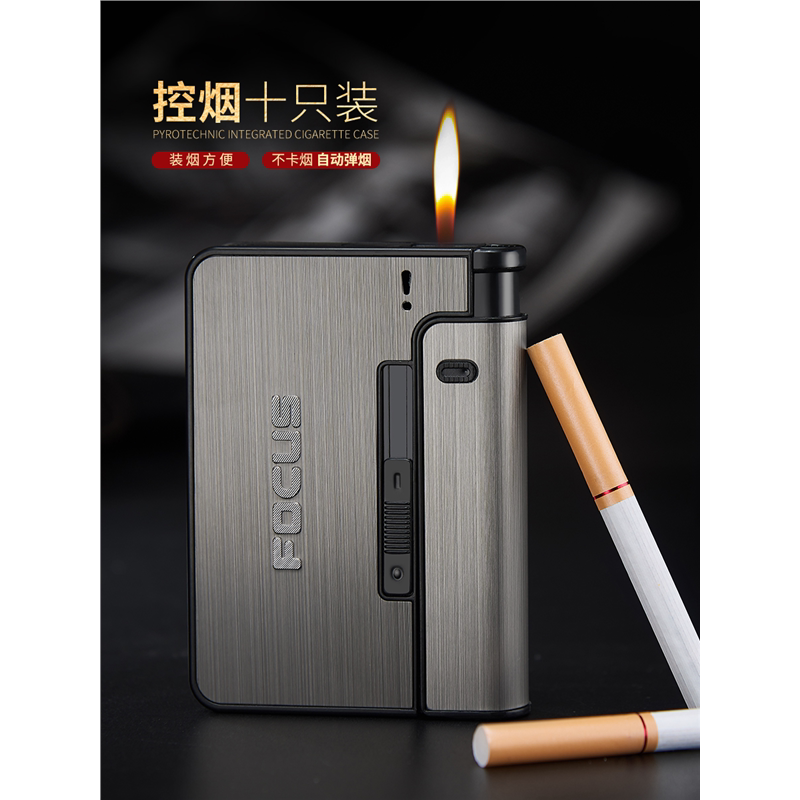 自动弹烟可换充气打火机烟盒一体个性创意男便携防压防潮个性刻字