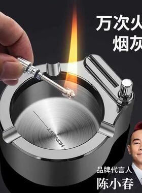 爆款烟灰缸万次火柴煤油打火机客厅潮流个性家用高档烟灰缸送男友