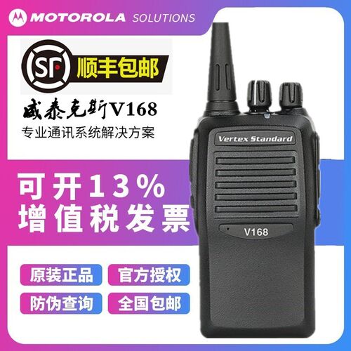 手持户外大功率防爆工地对讲机