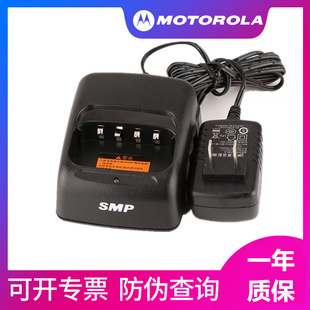 摩托罗拉充电器SMP-V8对讲机V168威泰克斯锂电池充板原装正品通用