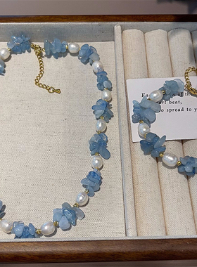 天然石海蓝宝碎石淡水真珍珠项链复古锁骨链手链显白高级感套装