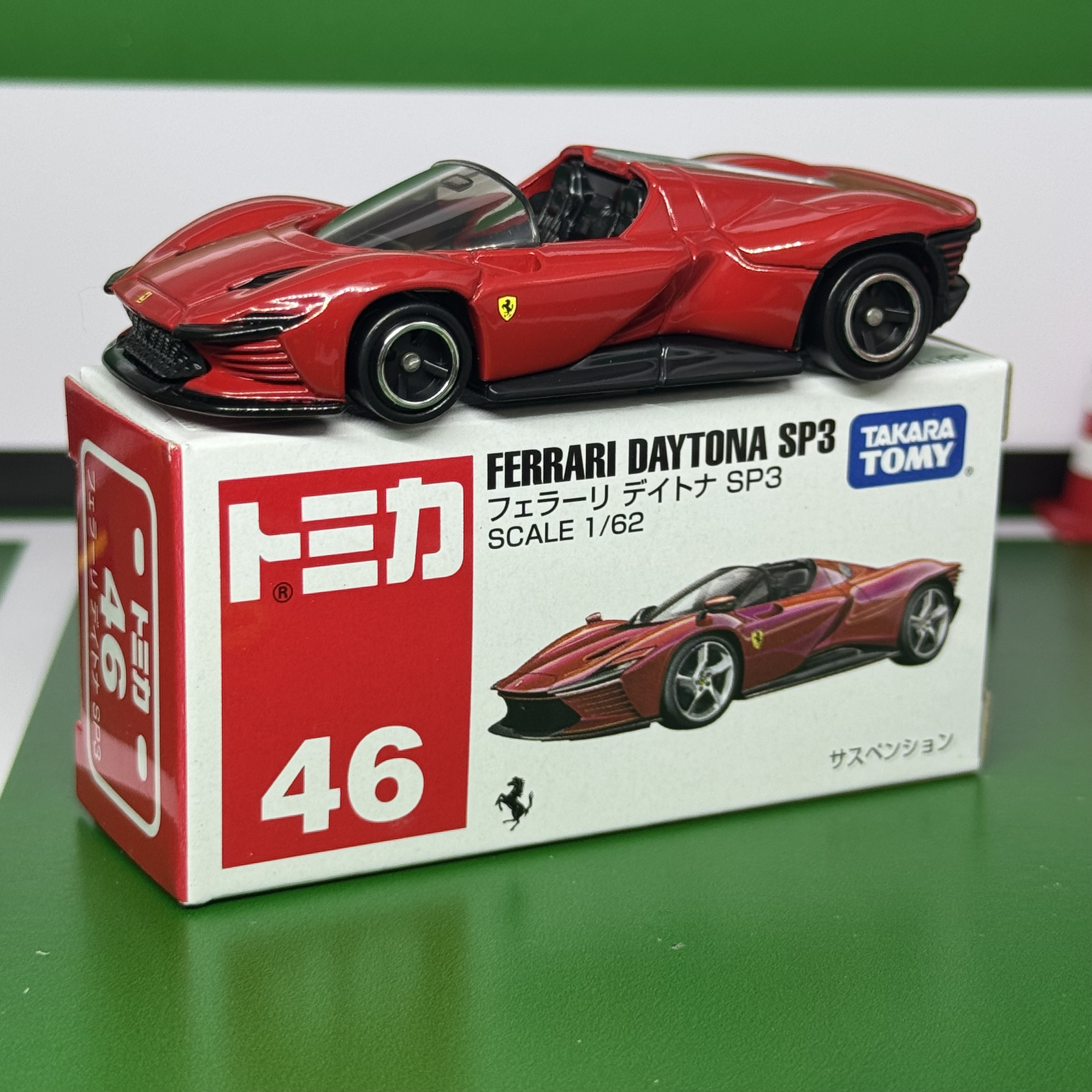 TOMY多美卡合金模型汽车摆件1/62红白盒46号法拉利迪通拿SP3玩具