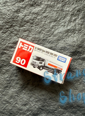 TOMY多美卡合金模型汽车摆件红白盒90号日产ENEOS UD柴油罐运输车