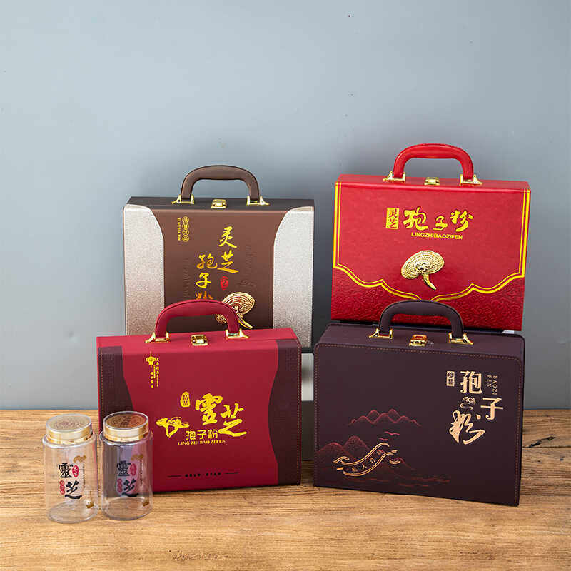 一斤装灵芝孢子粉礼盒包装盒空盒双瓶皮盒子套装批发高档礼盒