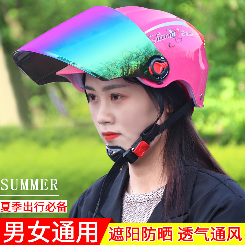 电动车头盔男女通用夏季半盔防晒透气防紫外线轻便式四季安全帽男在类目 摩托车/装备/配件, 摩托车配件, 摩托车坐垫中 - 来自Buy2taobao.com提供专业的淘宝代购服务