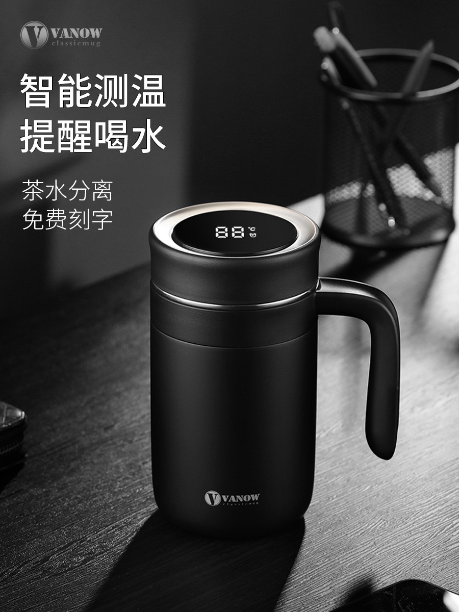 英国Vanow智能保温杯男士女高档3