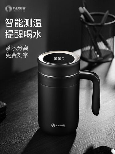 英国Vanow智能保温杯男士女高档3