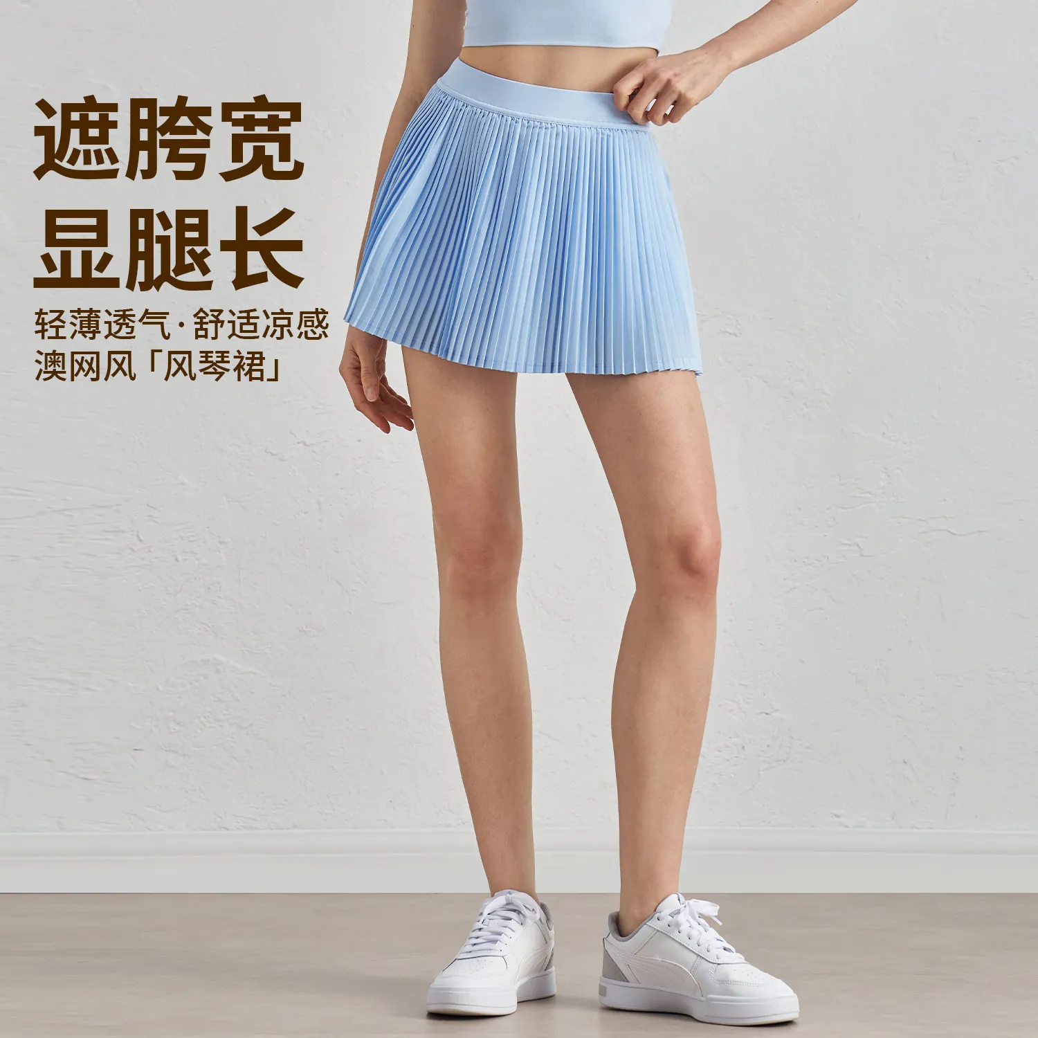 alo网球运动裙夏季百褶裙户外运动风琴褶假两件防走光小个瑜伽服