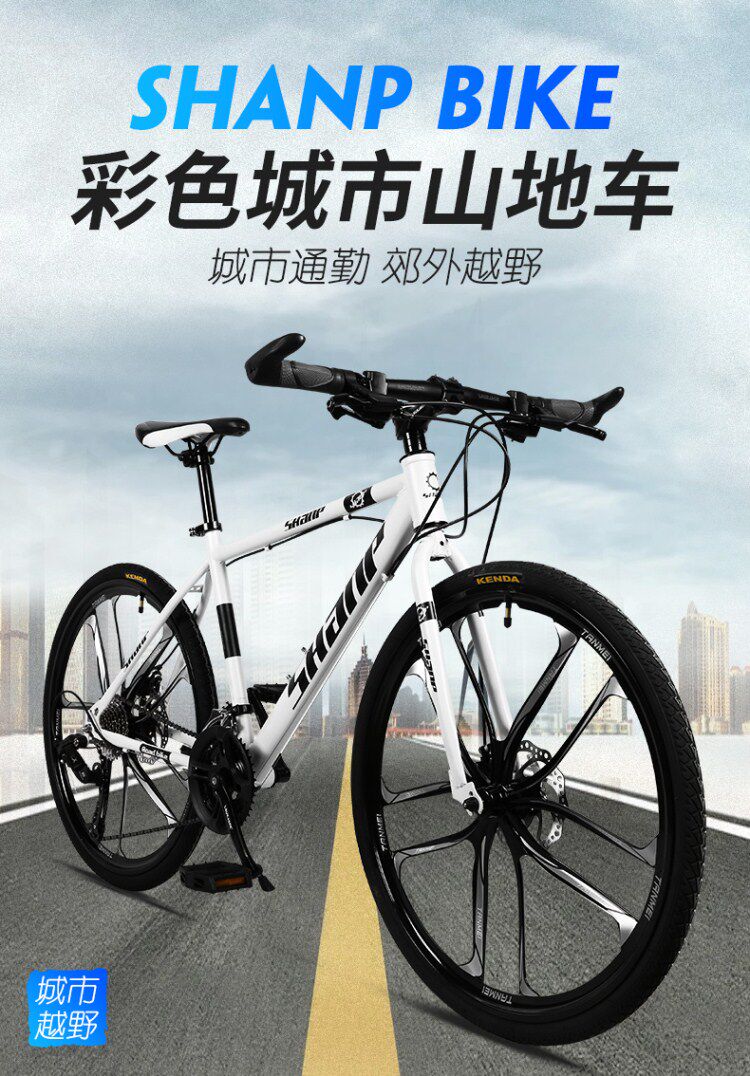 PG电子- PG电子官方网站- PG电子试玩山地车换窄胎后的感受
