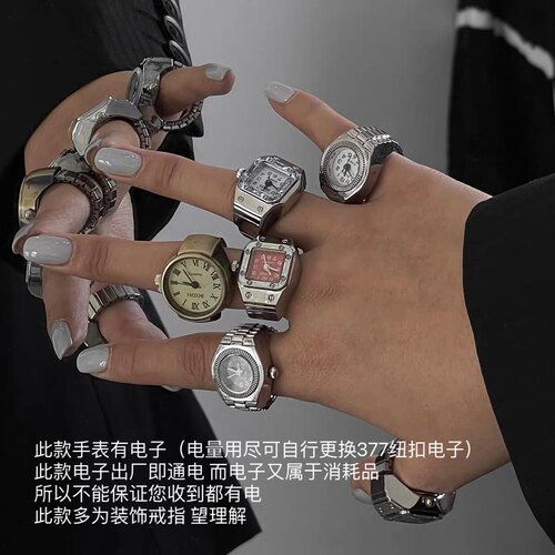 迷你手表戒指戒指时尚