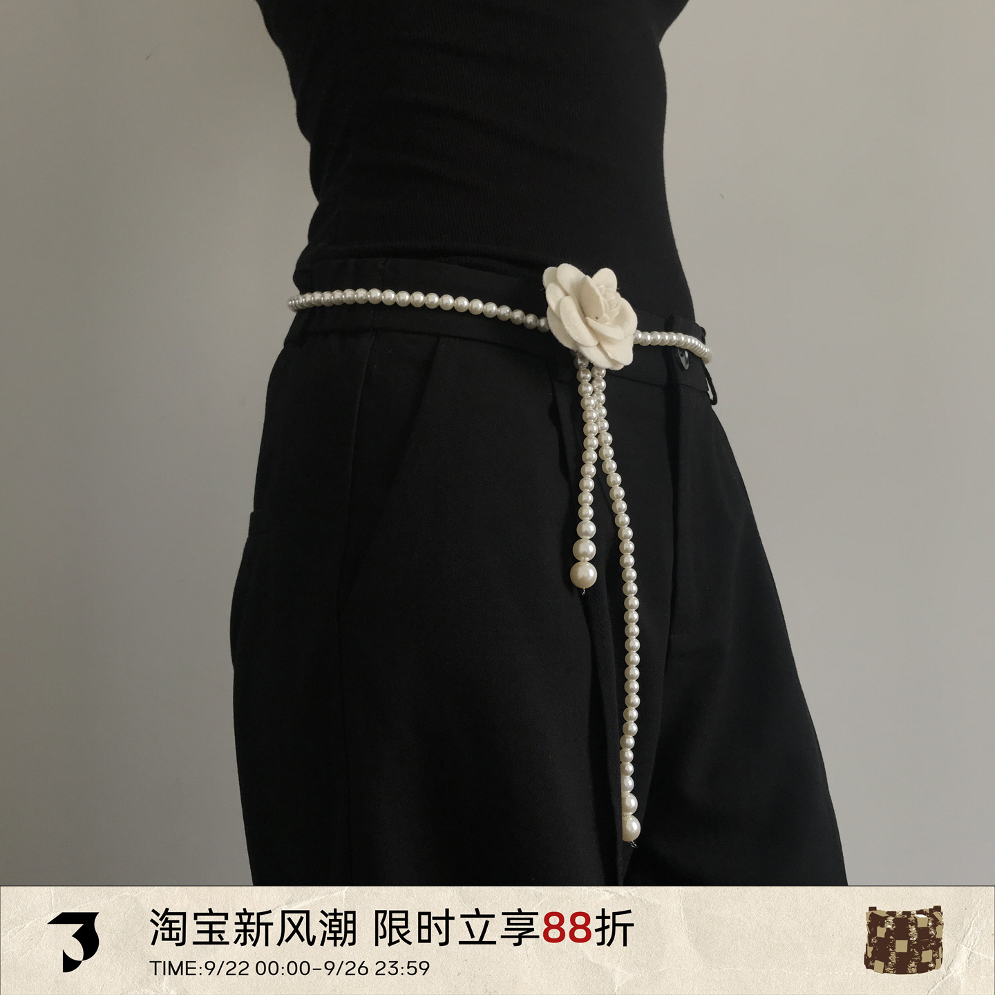 三环路ins百搭珍珠花朵腰链女