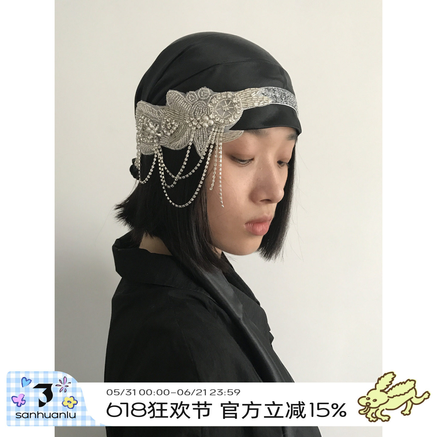 三环路时尚百搭花朵发饰新款银色流苏风闪钻镶钻发带