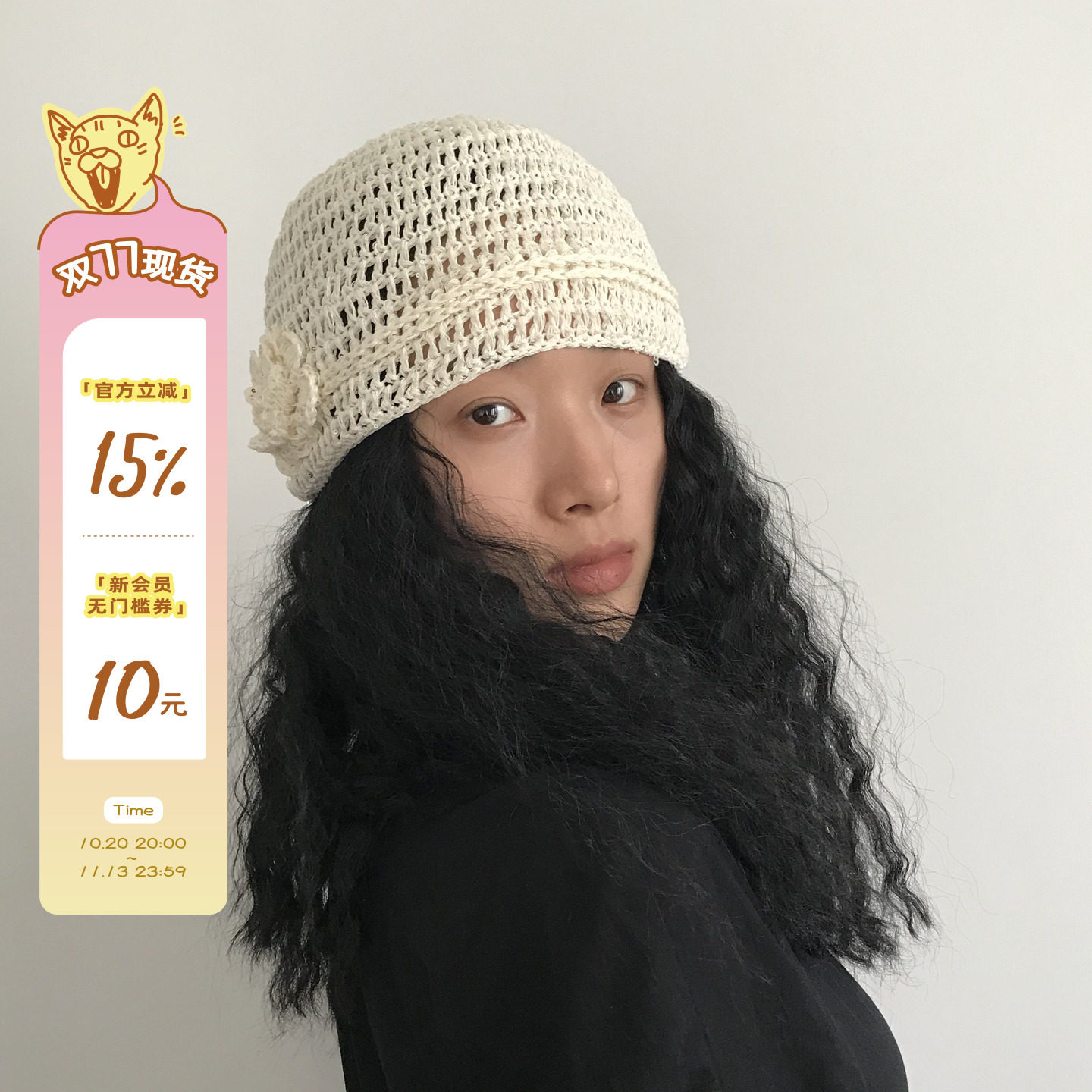 三环路细闪立体花朵百搭针织包头帽女2025春夏新款休闲显脸小帽子