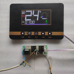畅销 80升控制显示面板遥控电脑板 现代家用储水式 电热水器40L60l