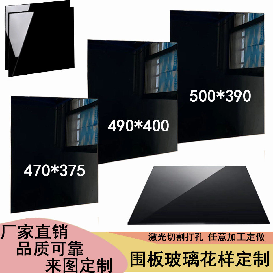 油烟机钢化围板玻璃 专业玻璃嵌入式耐高温防爆挡板定制印花现货