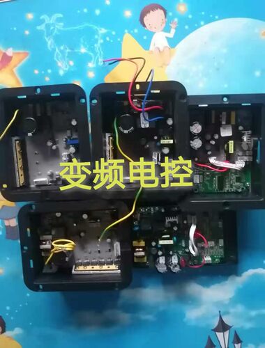 油烟机配件直流变频原装WX/XB智能电脑控制电源主板新款专配机型