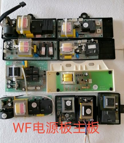 热水器主板史密斯电脑板控制器