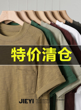 特价 重磅310g竹节纯棉短袖T恤衫男士单穿内搭口袋款复古上衣潮