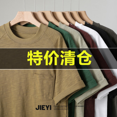 JIEYI重磅310g竹节纯棉短袖T恤