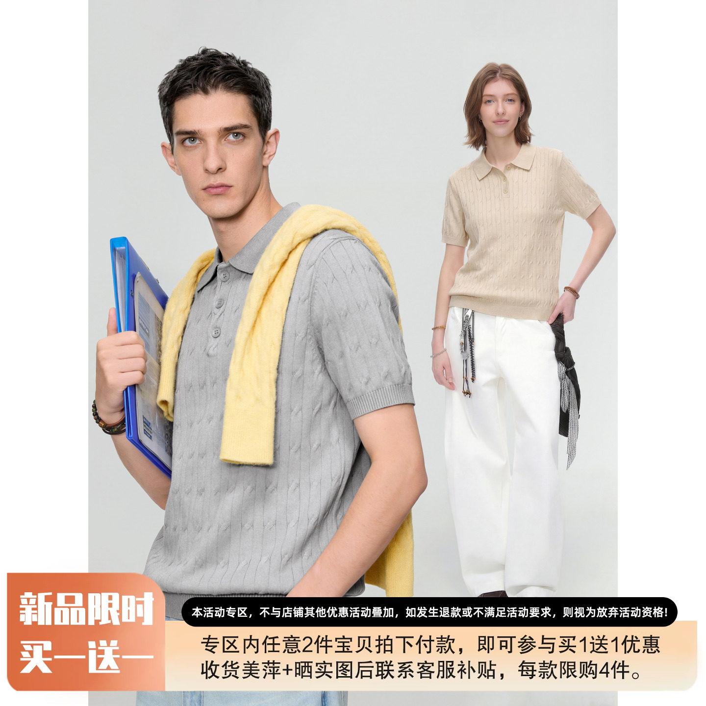 JIEYI 肌理感麻花提花针织POLO翻领透气短袖儒雅极简风舒适上衣男