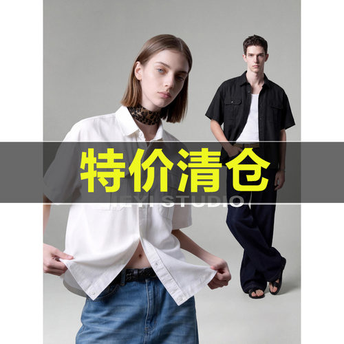 特价 天丝莱赛尔亚麻混纺衬衫极简风纯色翻盖贴袋短袖翻领寸衣男