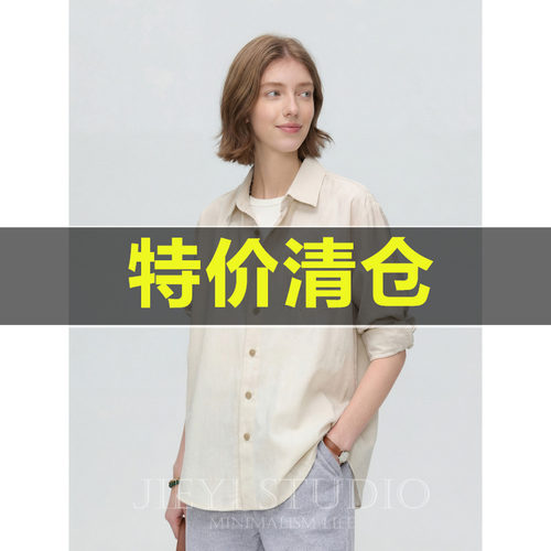 特价 法式田园系长袖衬衣天丝莱赛尔亚麻针织拼料勾花袋薄款衬衫