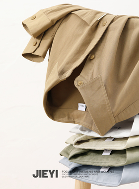 介乙 全棉简约内搭纯色衬衫翻领男士文艺慵懒气质秋款长袖寸衣潮