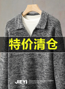 特价 抗起球混花粗纱撞色毛衣保暖冬季海鸥领舒适日系针织上衣男