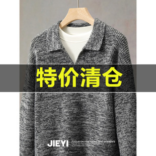 特价 抗起球混花粗纱撞色毛衣保暖冬季海鸥领舒适日系针织上衣男