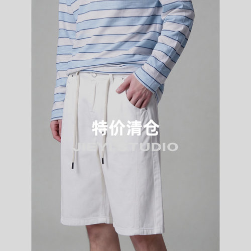 特价  立体裁剪拼接铆钉装饰白牛短裤抽绳牛仔莱赛尔棉七分裤男