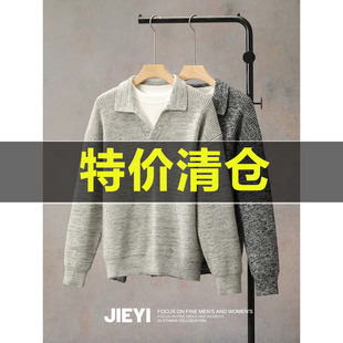 特价 抗起球时尚小v翻领男士POLO针织衫混花粗纱文艺日系毛线衣